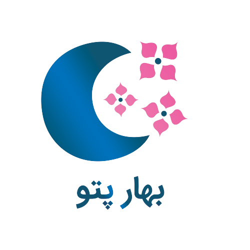 بهار